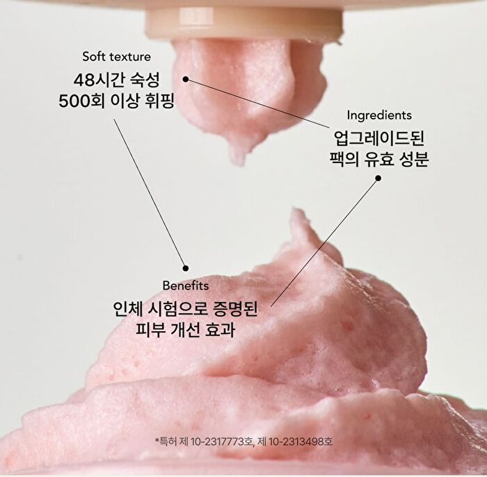 Whipped Vegan Pack Cleanser Jumbo - 6 Types - Yujamong