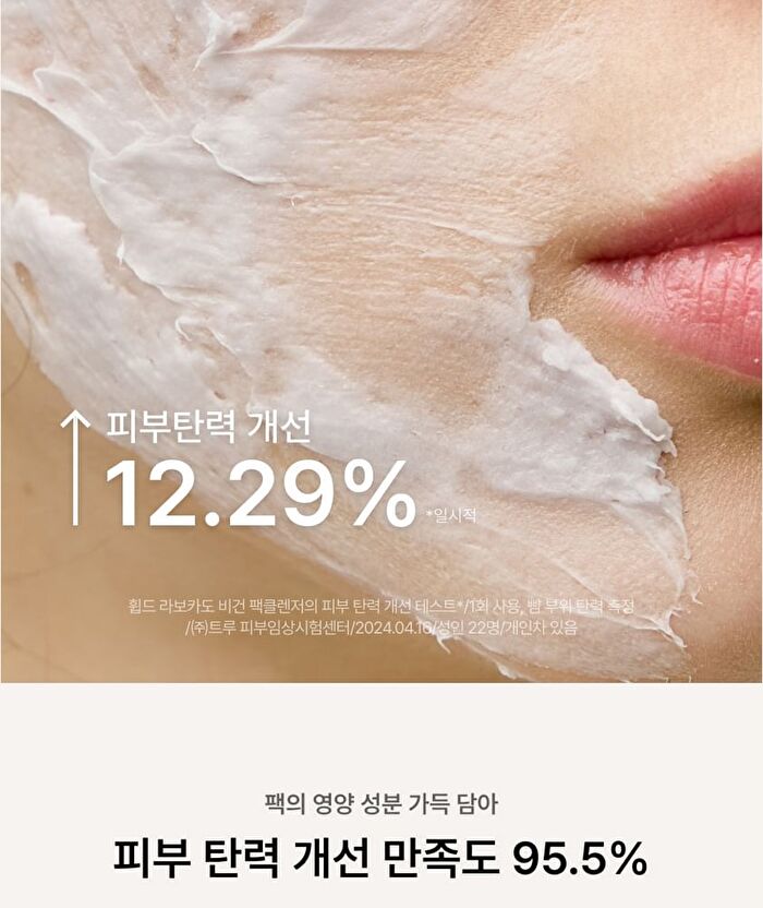 Whipped Vegan Pack Cleanser Jumbo - 6 Types - Yujamong