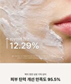 Whipped Vegan Pack Cleanser Jumbo - 6 Types - Yujamong