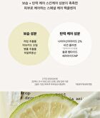 Whipped Vegan Pack Cleanser Jumbo - 6 Types - Yujamong