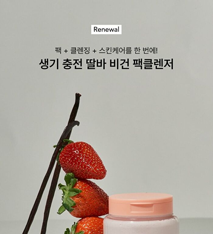 Whipped Vegan Pack Cleanser Jumbo - 6 Types - Yujamong