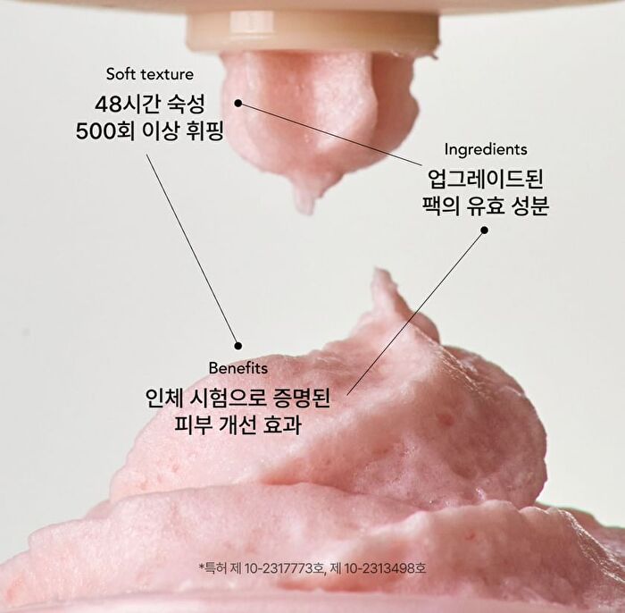 Whipped Vegan Pack Cleanser Jumbo - 6 Types - Yujamong