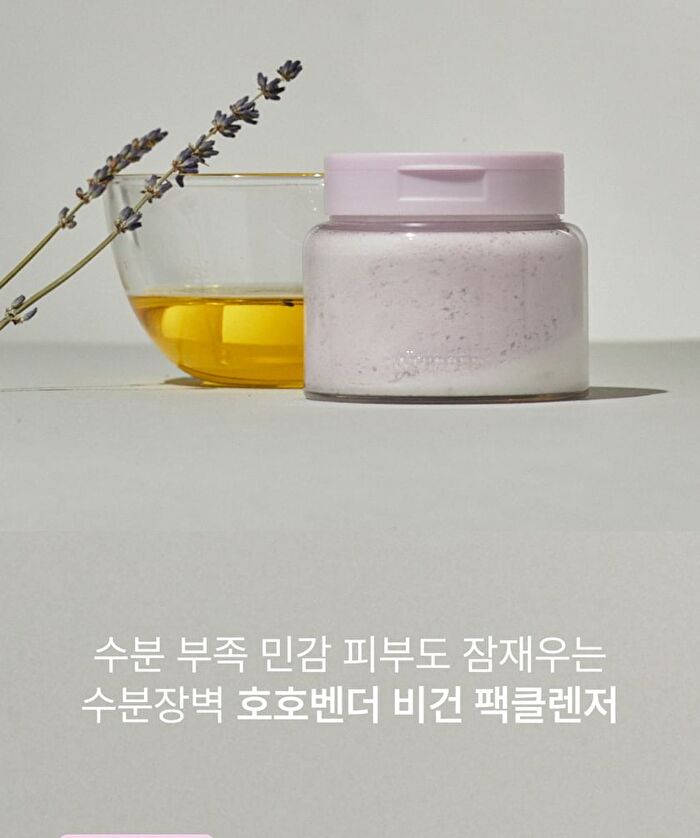 Whipped Vegan Pack Cleanser Jumbo - 6 Types - Yujamong