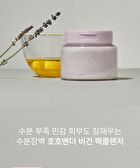 Whipped Vegan Pack Cleanser Jumbo - 6 Types - Yujamong