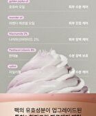 Whipped Vegan Pack Cleanser Jumbo - 6 Types - Yujamong