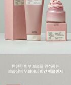 Whipped Vegan Pack Cleanser Jumbo - 6 Types - Yujamong