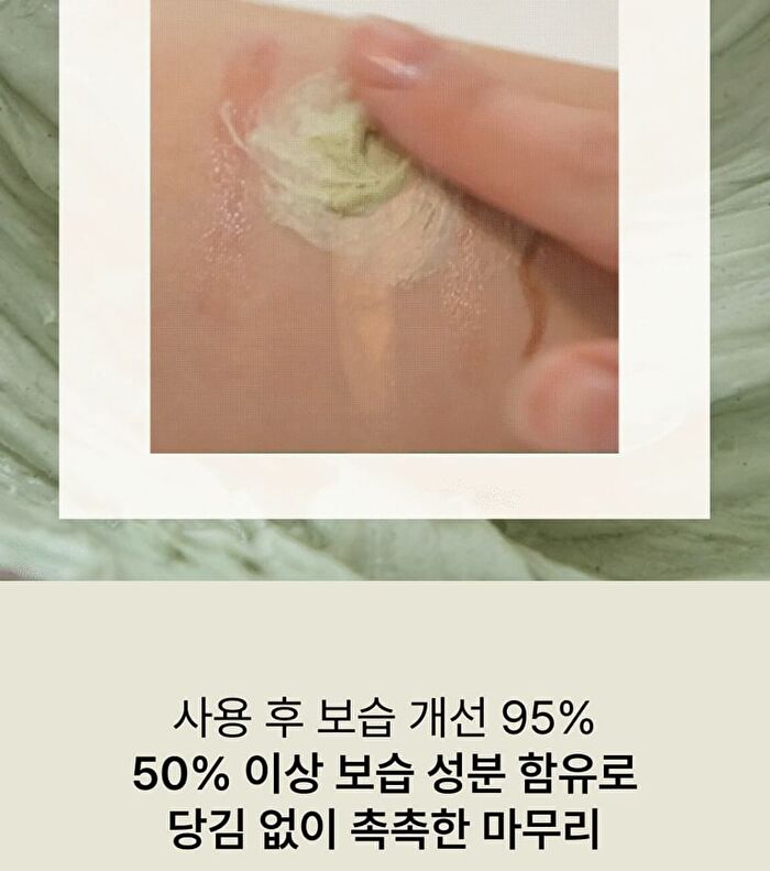 Whipped Vegan Pack Cleanser Jumbo - 6 Types - Yujamong