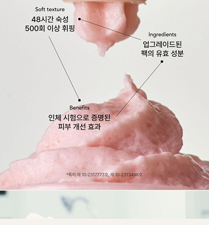 Whipped Vegan Pack Cleanser Jumbo - 6 Types - Yujamong