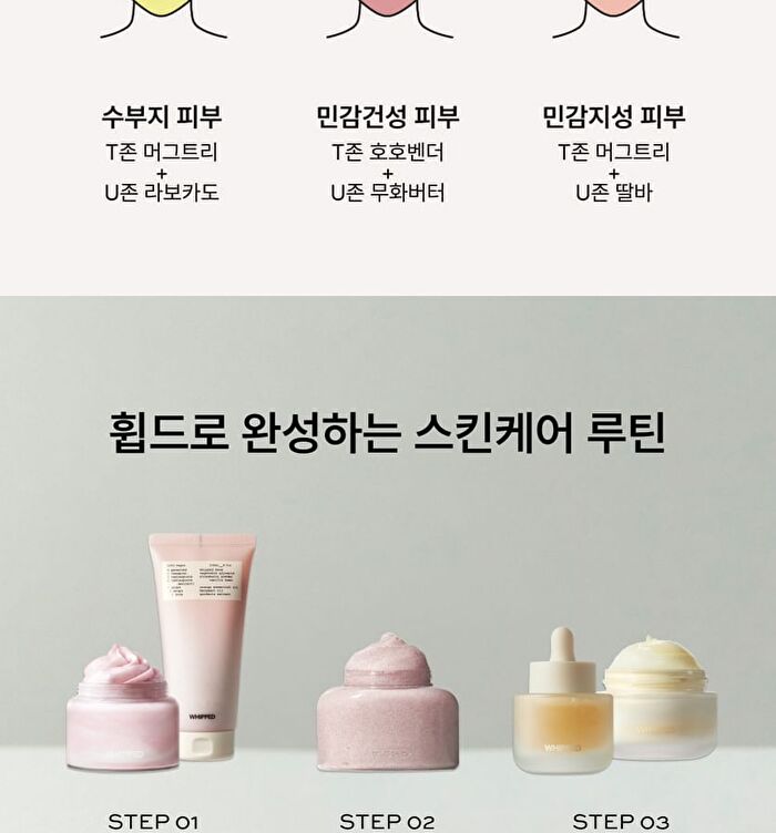 Whipped Vegan Pack Cleanser Jumbo - 6 Types - Yujamong