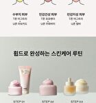 Whipped Vegan Pack Cleanser Jumbo - 6 Types - Yujamong