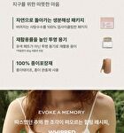 Whipped Vegan Pack Cleanser Jumbo - 6 Types - Yujamong