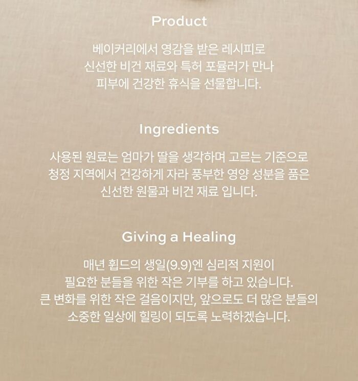 Whipped Vegan Pack Cleanser Jumbo - 6 Types - Yujamong