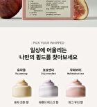 Whipped Vegan Topping Body Butter - 3 Types - Muhwabutter