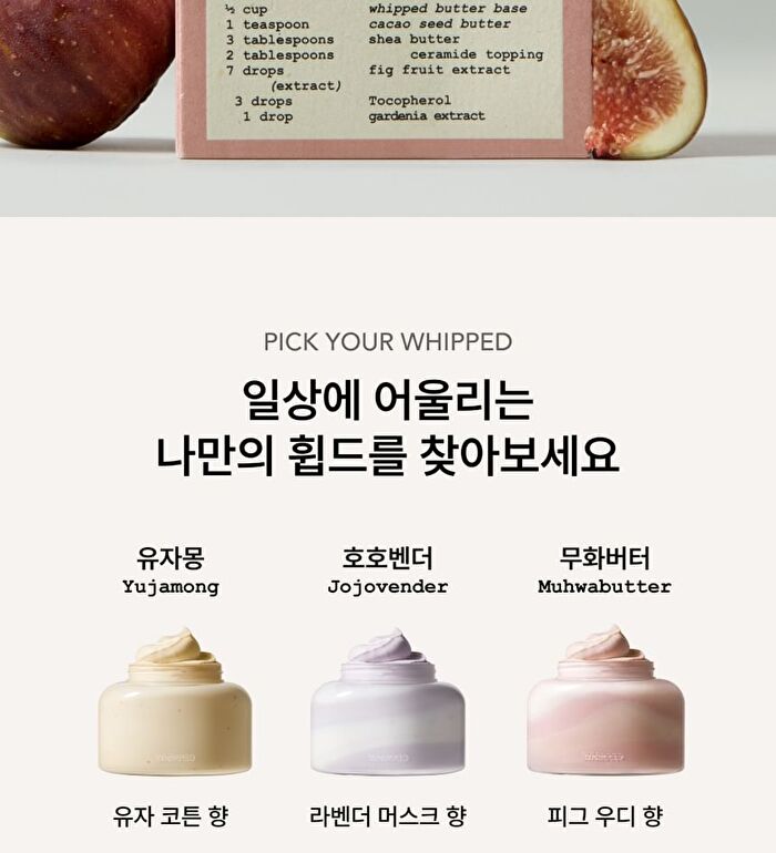 Whipped Vegan Topping Body Butter - 3 Types - Jojovender