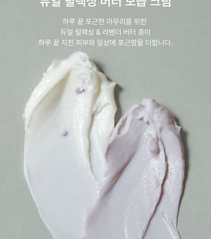 Whipped Vegan Topping Body Butter - 3 Types - Jojovender