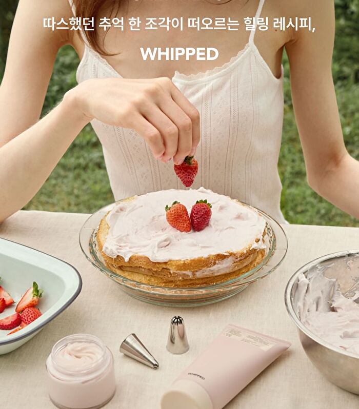 Whipped Vegan Topping Body Butter - 3 Types - Yujamong