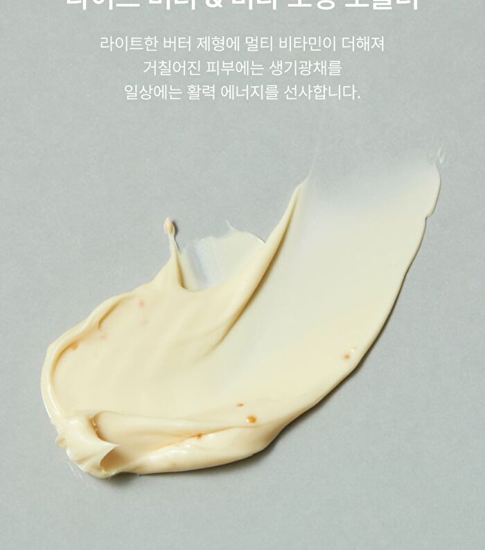 Whipped Vegan Topping Body Butter - 3 Types - Yujamong
