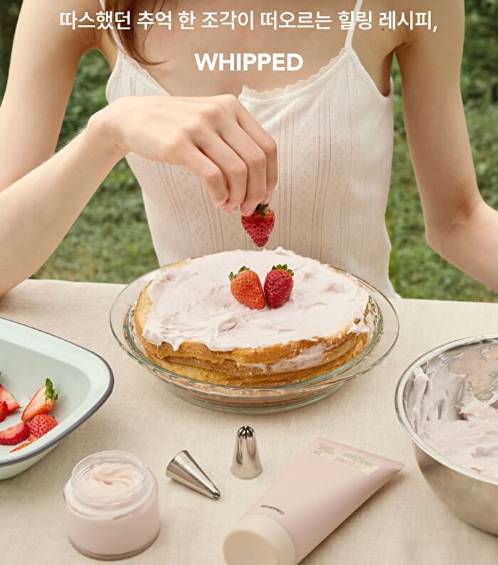 Whipped Vegan Topping Body Butter - 3 Types - Yujamong