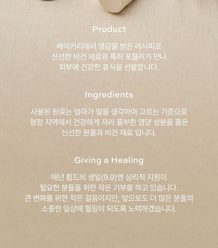 Whipped Vegan Juicy Hand & Body Wash - 2 Types - Yujamong