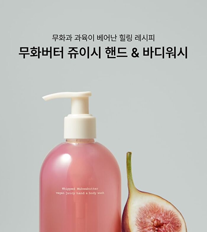 Whipped Vegan Juicy Hand & Body Wash - 2 Types - Yujamong