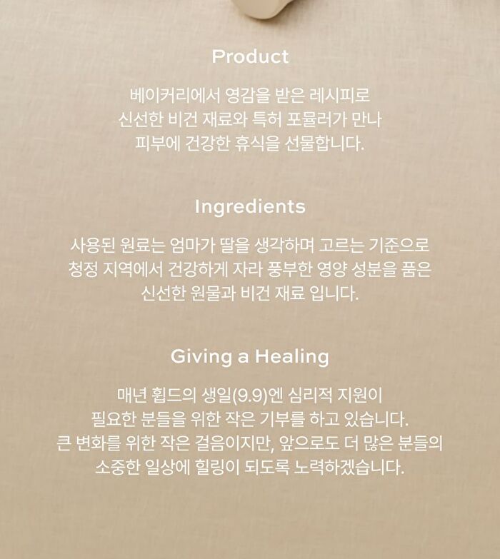 Whipped Vegan Juicy Hand & Body Wash - 2 Types - Yujamong
