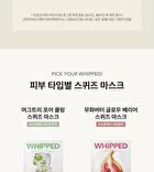 Whipped Mugtree Vegan Pore Cooling Squeeze Mask Set - 21ml x 6 sheets