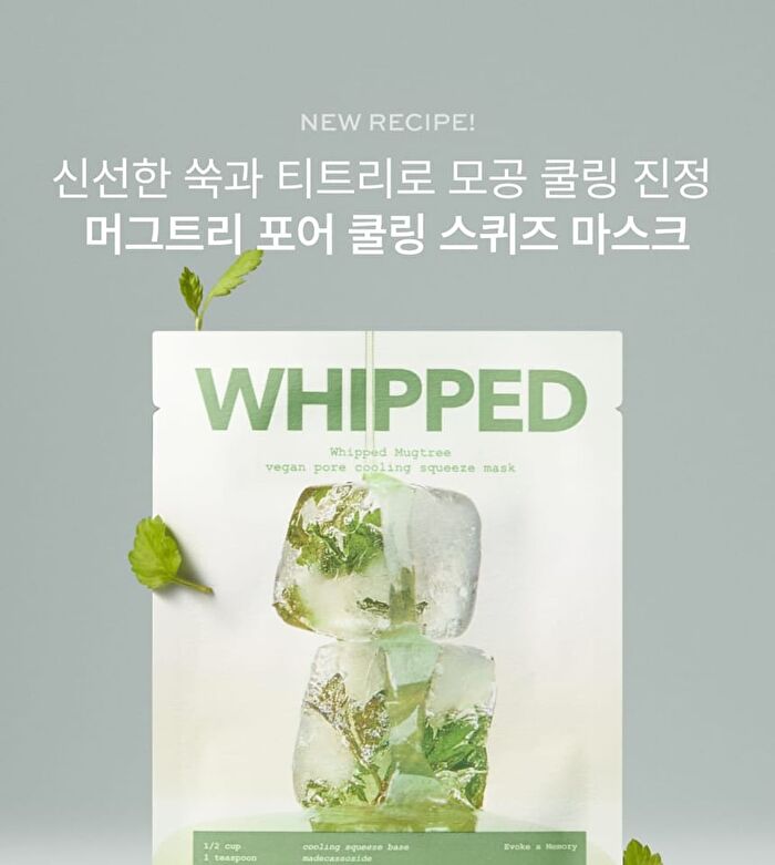 Whipped Mugtree Vegan Pore Cooling Squeeze Mask Set - 21ml x 6 sheets