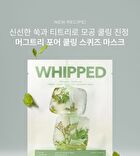 Whipped Mugtree Vegan Pore Cooling Squeeze Mask Set - 21ml x 6 sheets