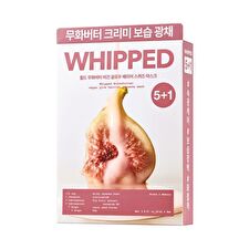 Muhwabutter Vegan Glow Barrier Squeeze Mask Set - 26ml x 6 sheets