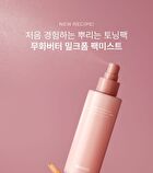 Whipped Muhwabutter Vegan Milk Foam Pack Mist - 150ml