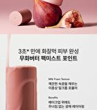 Whipped Muhwabutter Vegan Milk Foam Pack Mist - 150ml