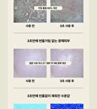 Whipped Muhwabutter Vegan Milk Foam Pack Mist - 150ml