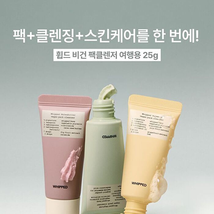 Vegan Pack Cleanser Mini - 3 Types - Mugtree