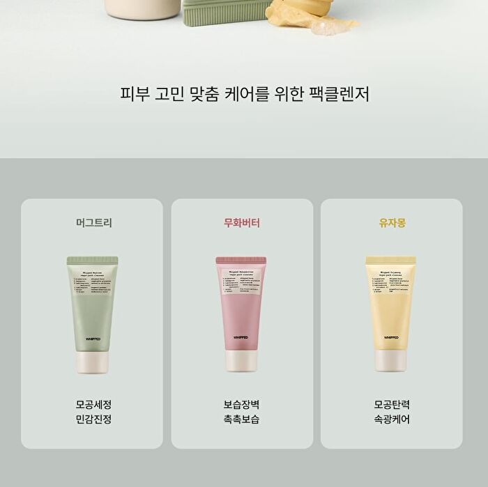 Vegan Pack Cleanser Mini - 3 Types - Mugtree