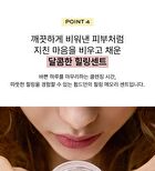 Whipped Vegan Pack Cleanser Mini - 3 Types - Yujamong