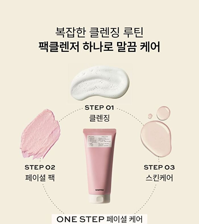 Whipped Vegan Pack Cleanser Mini - 3 Types - Yujamong