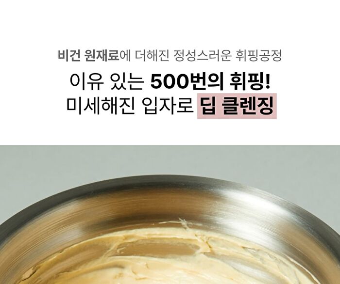 Whipped Vegan Pack Cleanser Mini - 3 Types - Yujamong