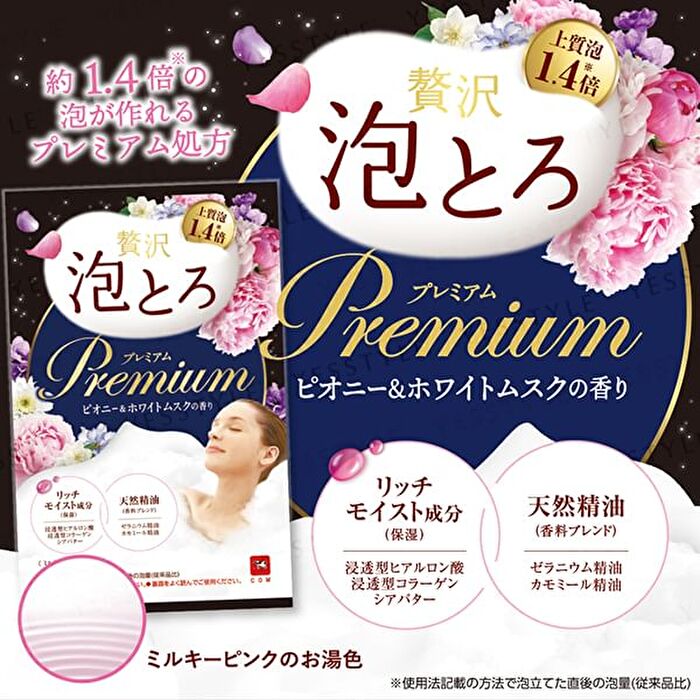 Oyumonogatari Luxury Foam Premium Bath Additive Peony & White Musk Scent - 40g