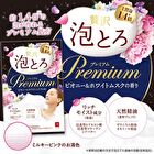 Oyumonogatari Luxury Foam Premium Bath Additive Peony & White Musk Scent - 40g