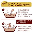 Oyumonogatari Luxury Foam Premium Bath Additive Peony & White Musk Scent - 40g