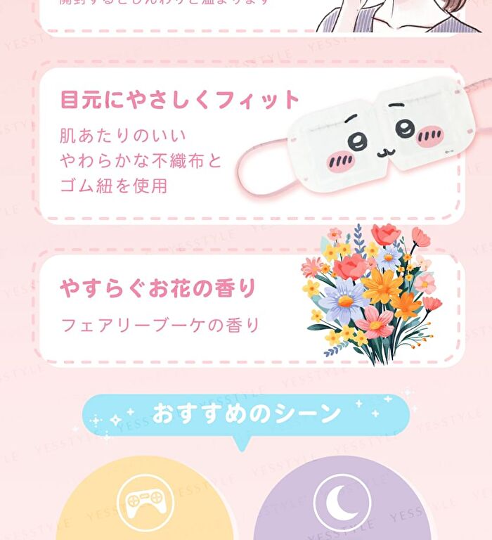 Chiikawa Hot Eye Mask - 3 pcs