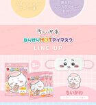 Chiikawa Hot Eye Mask - 3 pcs