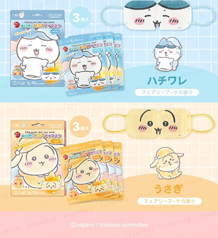 Chiikawa Hot Eye Mask - 3 pcs
