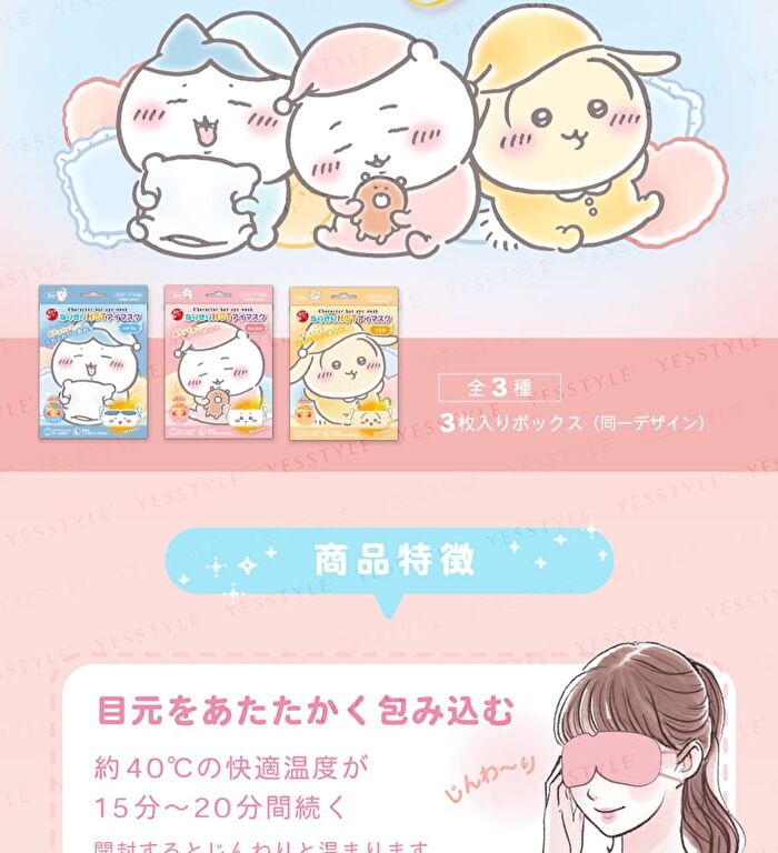 Chiikawa Hachiware Hot Eye Mask - 3 pcs
