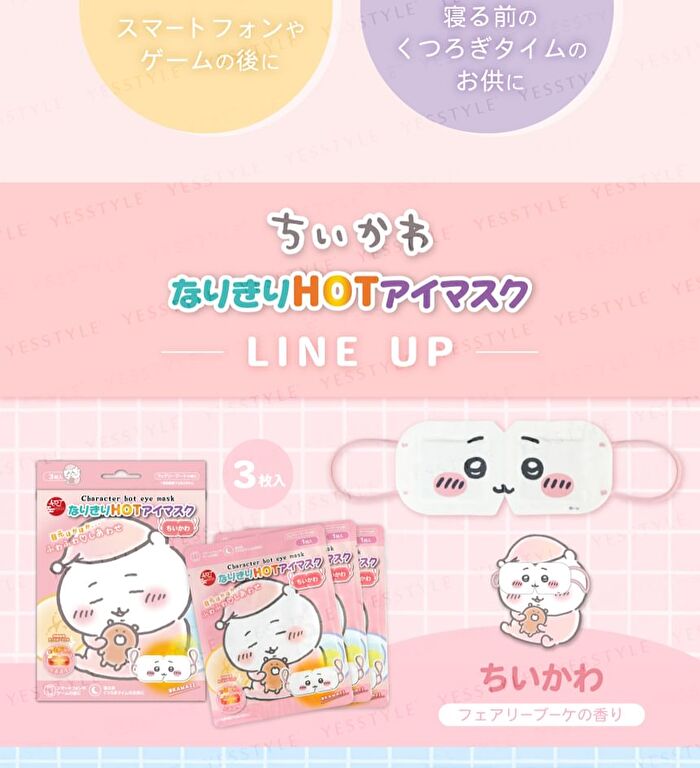 Chiikawa Hachiware Hot Eye Mask - 3 pcs