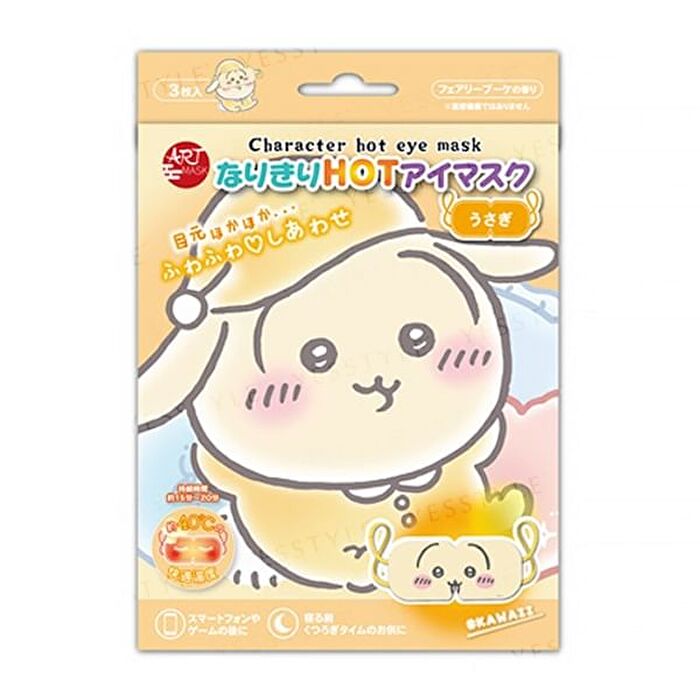 Chiikawa Usagi Hot Eye Mask - 3 pcs