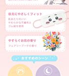 Chiikawa Usagi Hot Eye Mask - 3 pcs