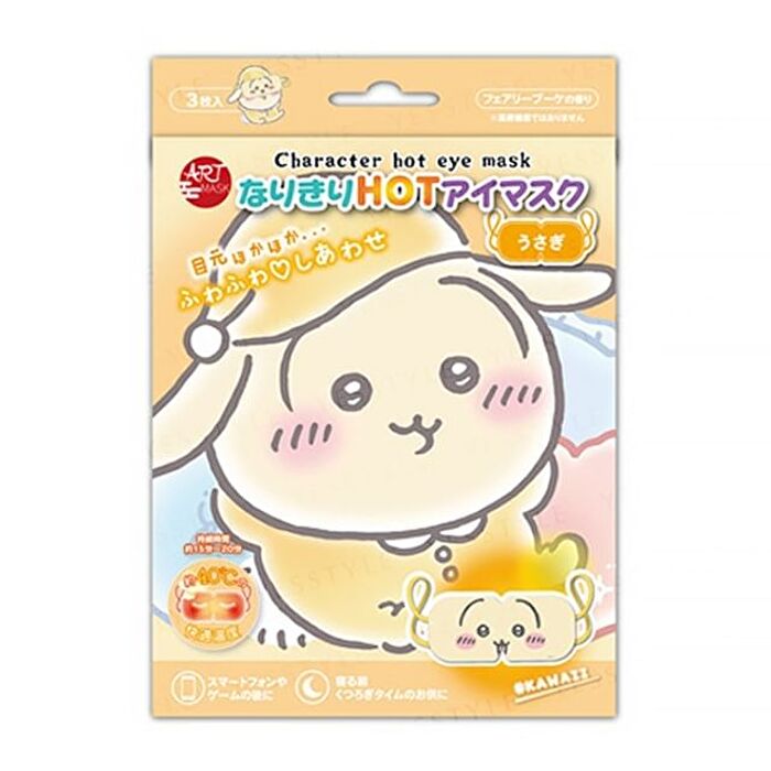 Chiikawa Usagi Hot Eye Mask - 3 pcs