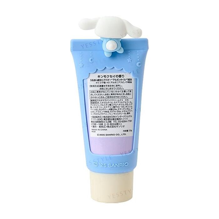 Cinnamoroll Hand Cream - 30g