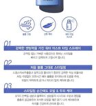 Silk Hair Style Water Spray - 2025 Version - 150ml